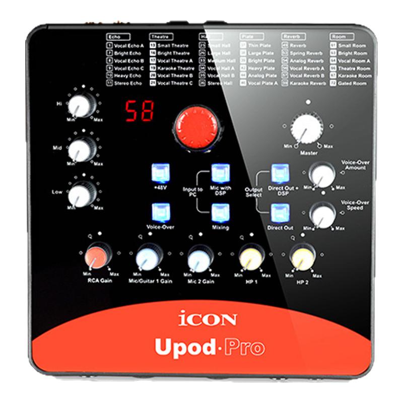 icon upod pro艾肯音频接口