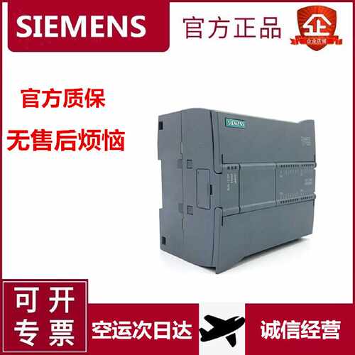 议价6ES7222-1HF32/1BF32/1HH32/1BH32-0XB0西门子S7-1200PLC模块