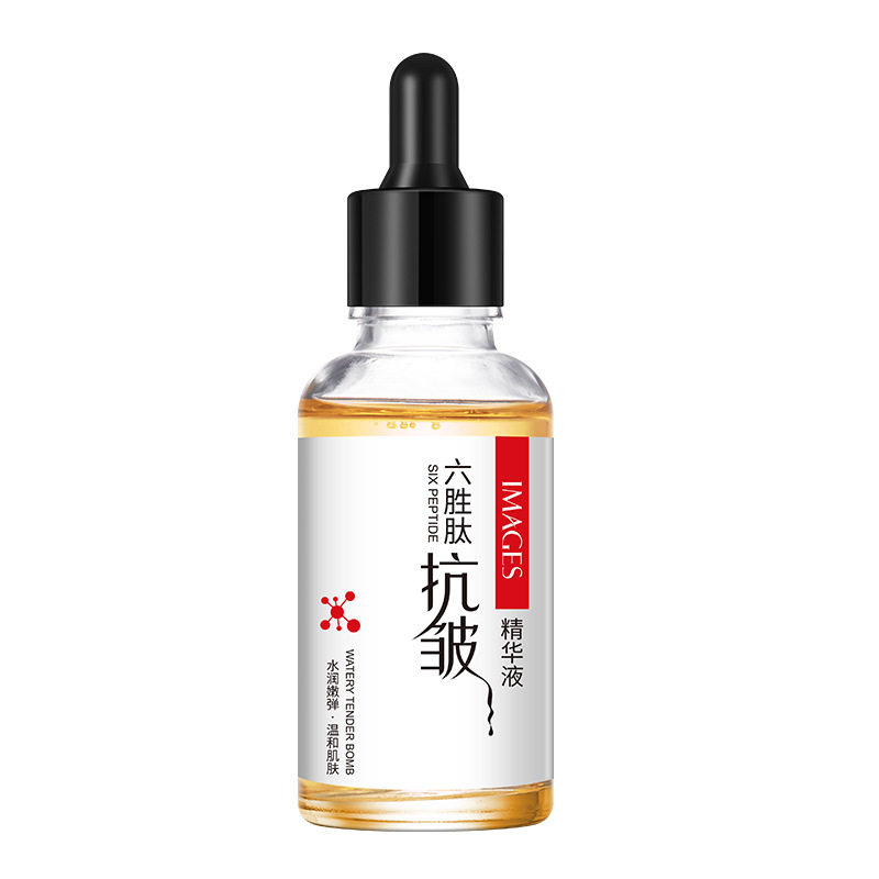 抢5瓶 六胜肽原液抗皱紧致嫩肤面部精华液淡化皱纹抬头纹法令纹