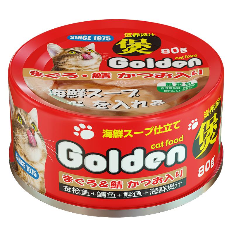 金赏猫罐头白肉汤罐24成幼猫咪零食大块补充营养宠物湿粮主食