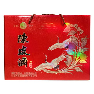东台特产陈皮酒450ml×4瓶江苏老字号鹤兴牌醇香经典天成酒业礼盒
