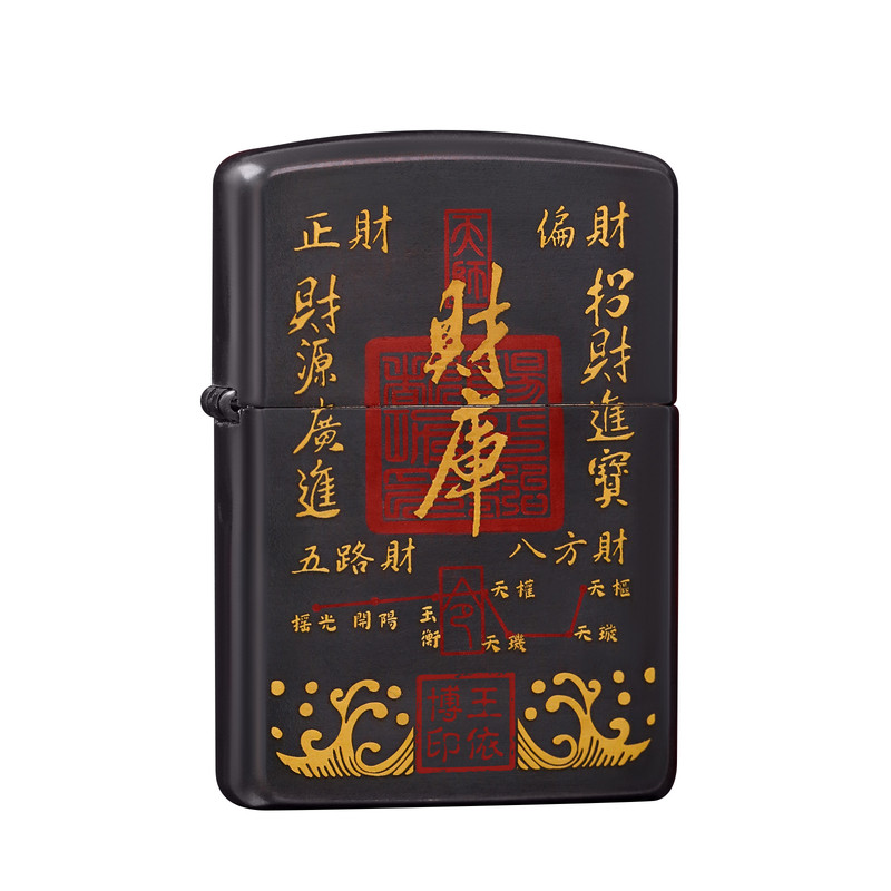 Zippo财库定制打火机朱砂填充