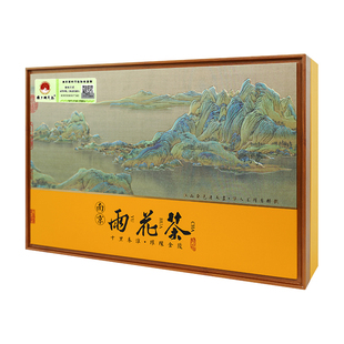 六朝古都江苏南京特产雨花茶2025新茶明前特级一等春茶绿茶叶礼盒