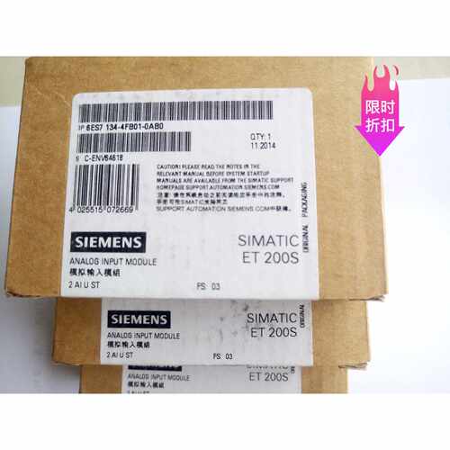 议价新品6ES7134-4FB01-0AB0西门子ET200S模拟量输入6ES71344FB01