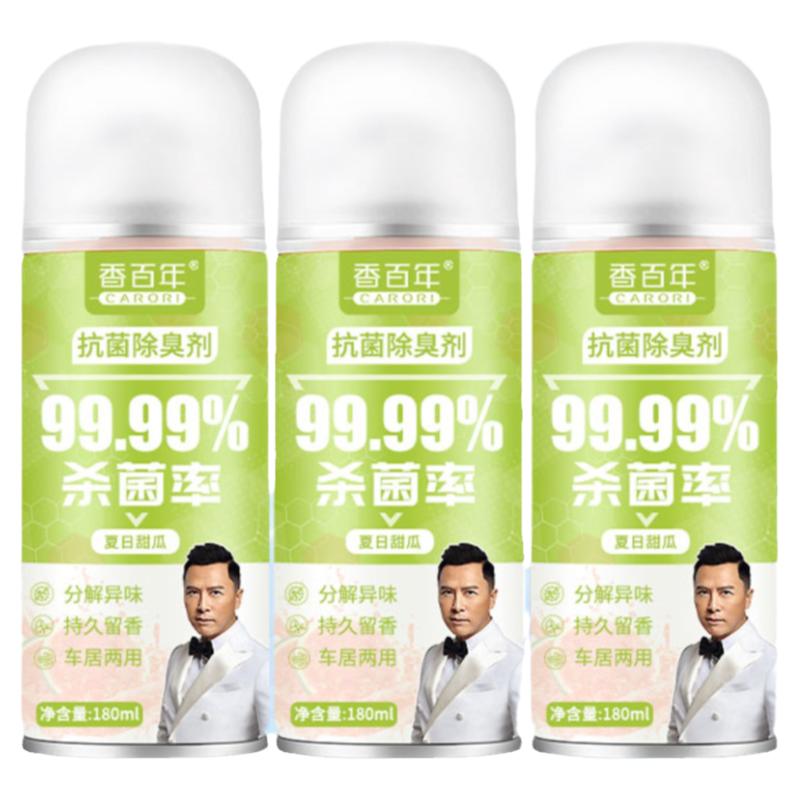 香百年车内除异味汽车除臭空调杀菌抗菌喷雾车用去味空气清新香薰