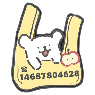 挪车电话牌可爱个性临时停车号码牌车载内饰卡通汽车摆件2025新款