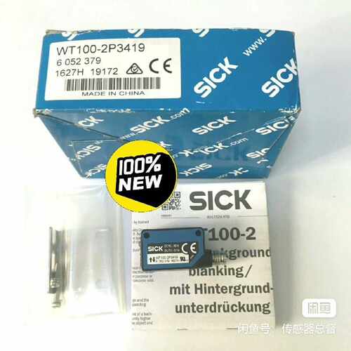 全新原装德国西克SICK光电传感器WT100-2P3419，议价
