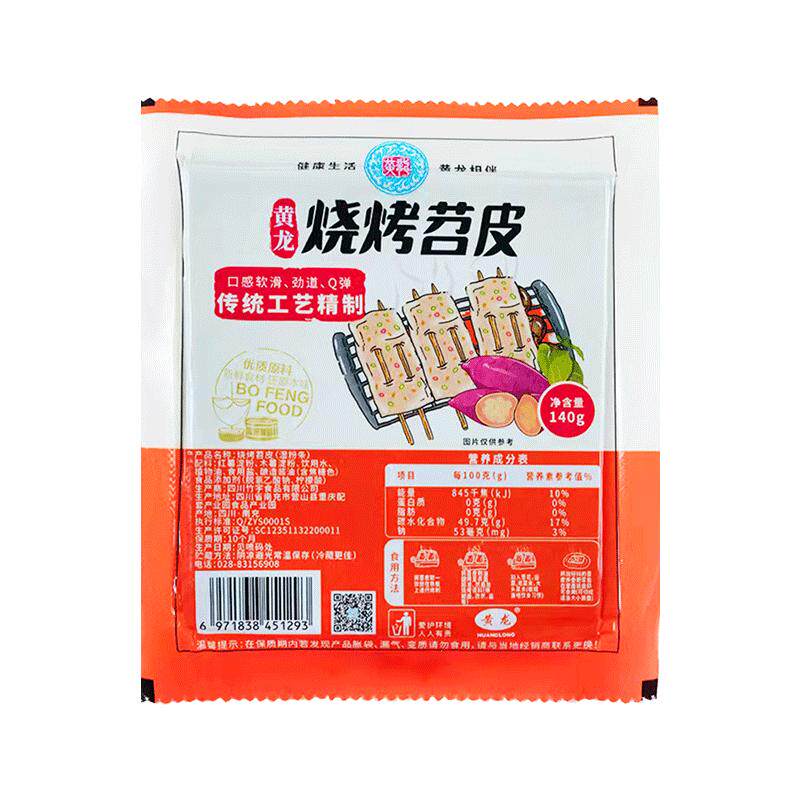 黄龙烧烤苕皮180g烧烤专用