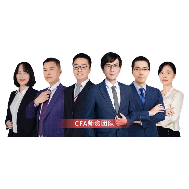 26/27CFA一二三级FRM在线题库视频解析课后习题百题基础精讲网课