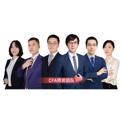 2026CFA一二三级FRM在线题库视频解析课后习题百题基础精讲网课