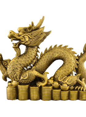 黄铜龙摆件工艺品客厅办公室大号