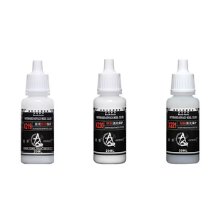 星影水性保护漆 高达手办上色手涂丝光肤感消光/亮光耐刮X219-221