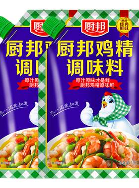 厨邦鸡精调味料100g鲜鸡精粉