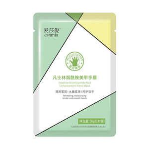 美甲手膜露指美甲店美容院手部护理滋润保湿烟酰胺嫩手膜美甲手套