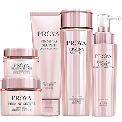 珀莱雅紧致水乳套装淡纹保湿补水