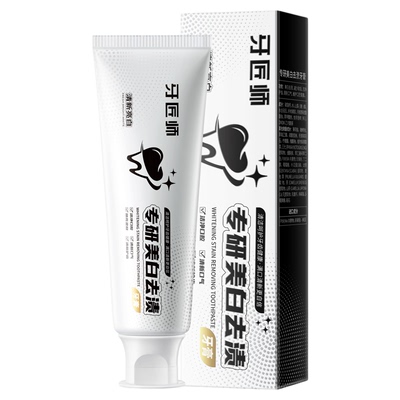 牙匠师专研美白去渍牙膏100g洁齿