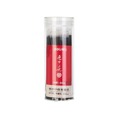 得力笔芯0.5黑色中性笔芯0.