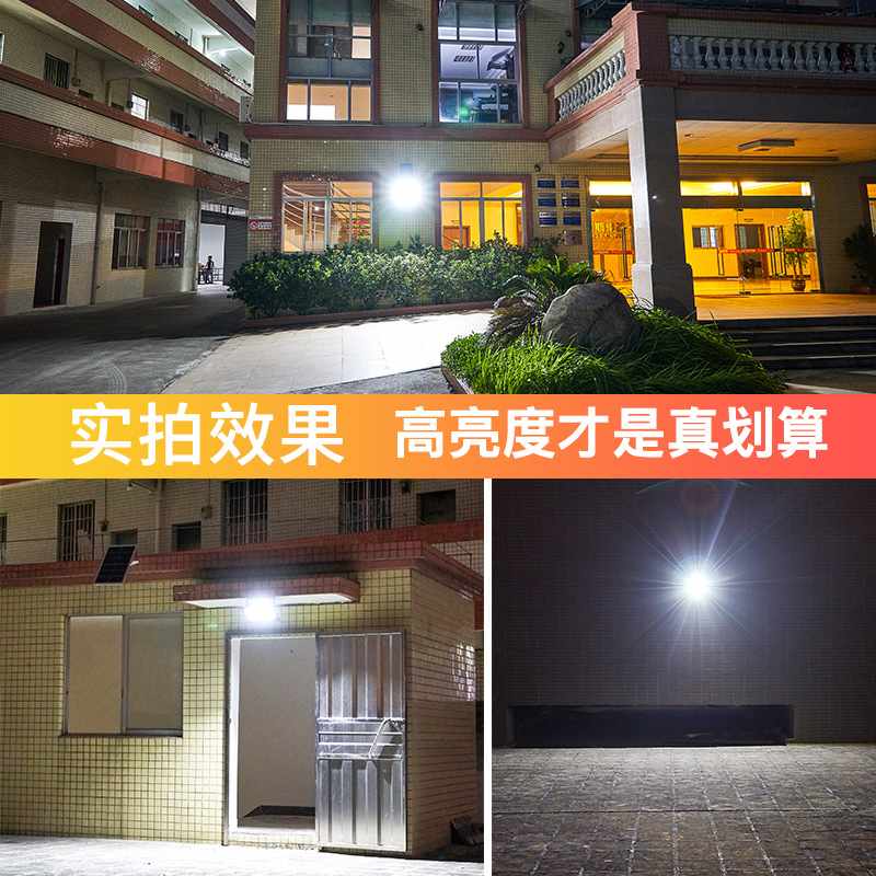 惠民新款太阳能灯户外照明路灯农村厂家直销太阳能庭院灯投光灯新