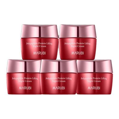 丸美多肽蛋白臻颜淡纹晚霜40g紧致抗皱保湿补水滋润面霜润肤正品