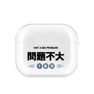 新款Pro3USB‑C口吴京归还定制airpodspro3保护套airpods 4透明硅胶软壳创意二维码个性适用苹果耳机保护壳