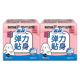 苏菲卫生巾日用230整箱组合装姨妈巾女 弹力贴身棉柔官方品牌正品