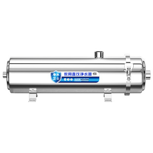 惠安特超滤净水器家用厨房全屋中央农村自来水井水PVDF管道过滤器