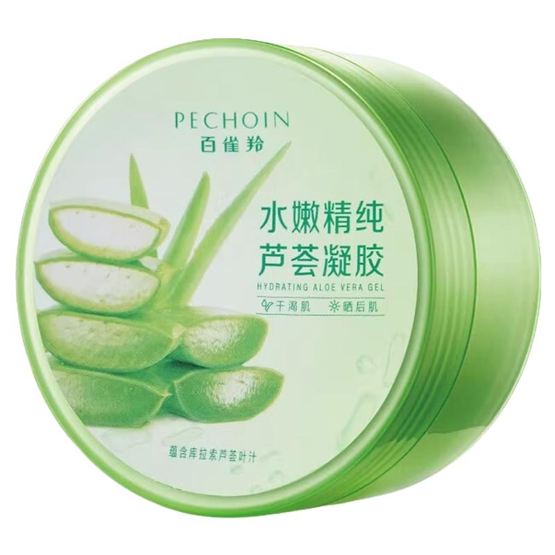 百雀羚芦荟胶水嫩精纯补水保湿军训晒后呵护降温专用男女士芦荟膏