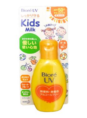 碧柔敏感肌儿童物理防晒霜