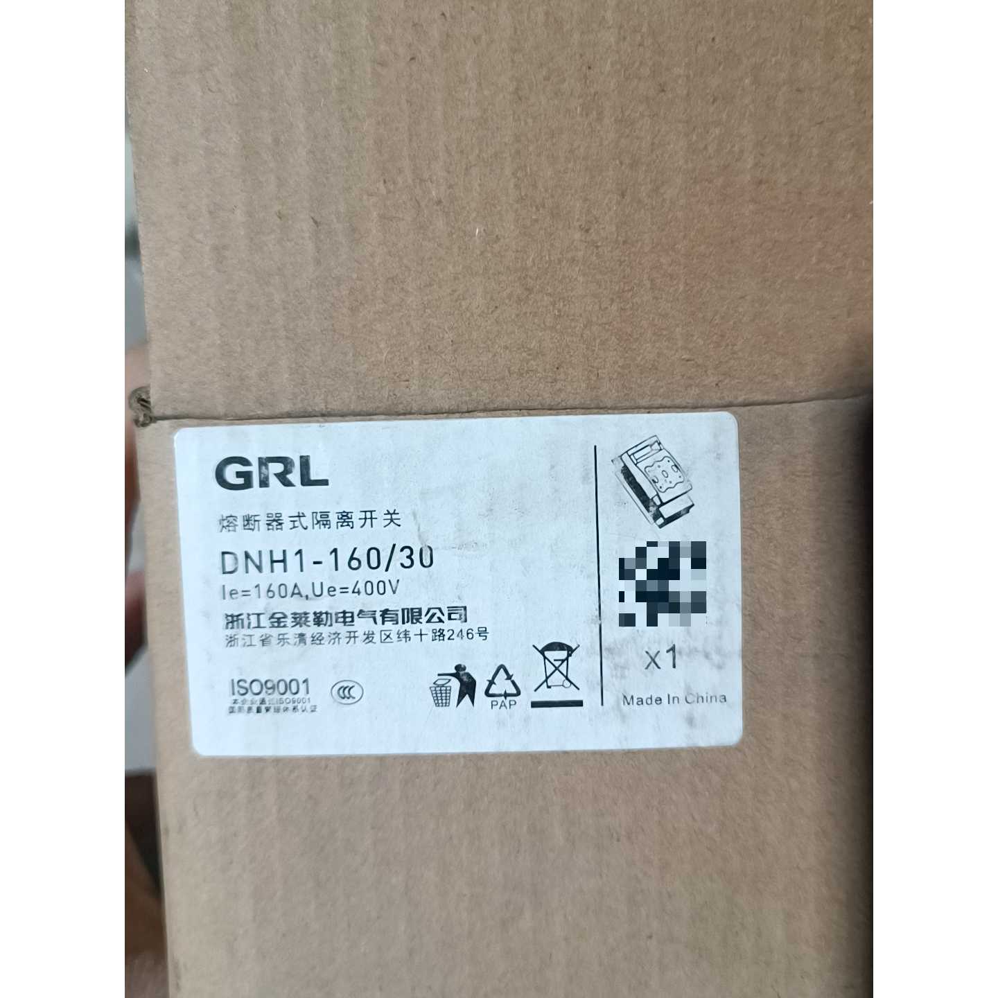 议价-GRL熔断器式隔离开关  两个