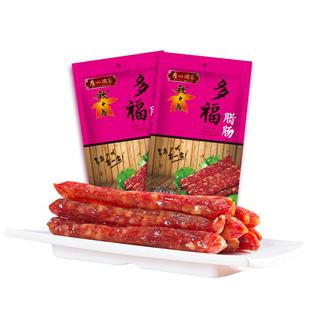 广州酒家多福腊肠6分瘦广式秋之风香肠广东腊肉腊味送礼品手信