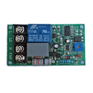 220V延时断电模块 关电后延迟关电风扇关灯散热楼梯路灯开关时控