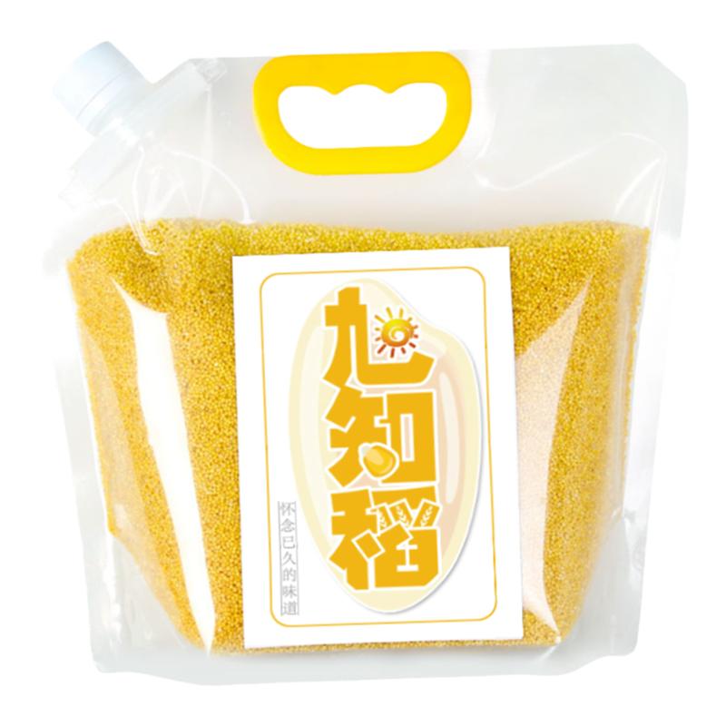 山西特产黄小米农家自产食用五谷杂粮2025新米香糯粗粮沁州黄小米