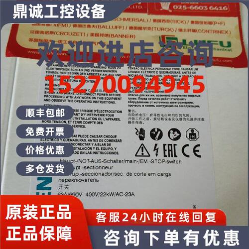 议价3LD2514-0TK53 西门子开关原装现货，假一赔十！