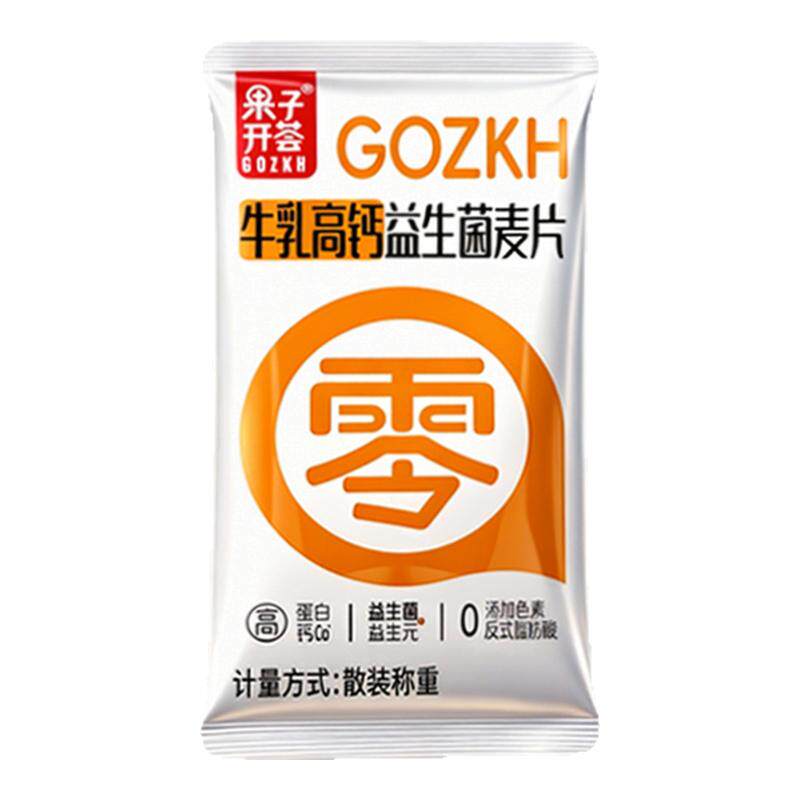 果子开荟高钙益生菌代餐饱腹麦片