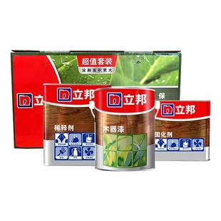 立邦二代永得丽木器漆环保半哑亮光清面漆透明清底漆白面漆白底漆