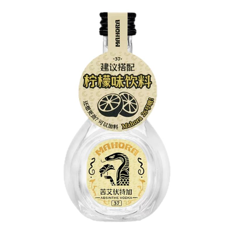 磨喝乐mini便利店调酒苦艾伏特加