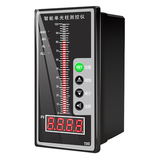 T80智能单光柱测控仪自动控制报警 水位显示器电子数字显示控制仪