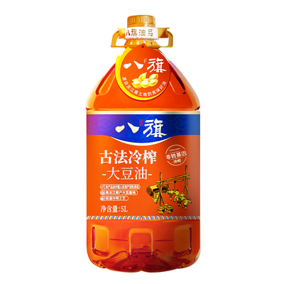 八旗冷压榨大豆油笨榨非转基因油