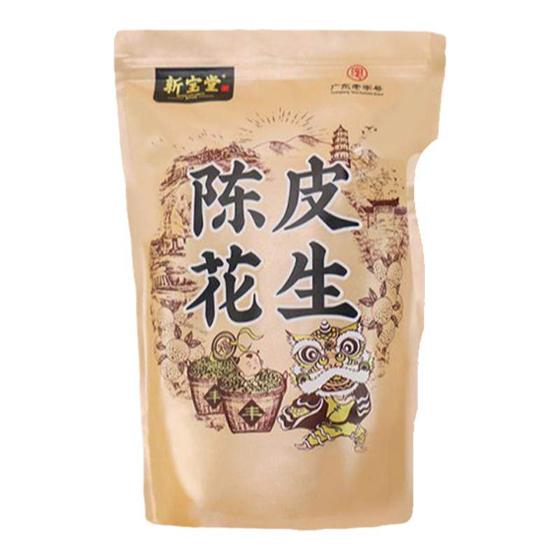 新宝堂陈皮花生官方旗舰店香酥脆
