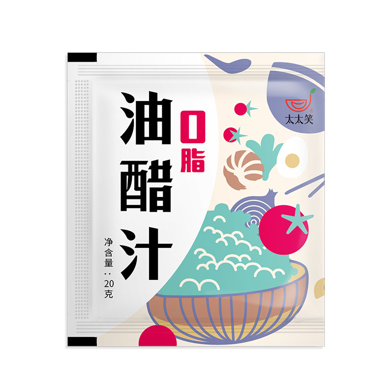 小包装油醋汁太太笑便携带