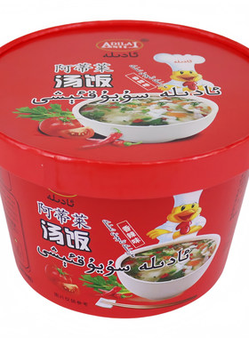 阿蒂莱汤饭方便面皮三种口味