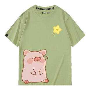 LULU猪粉红小猪可爱短袖卡通男女纯棉宽松T恤衫百搭夏季休闲衣服