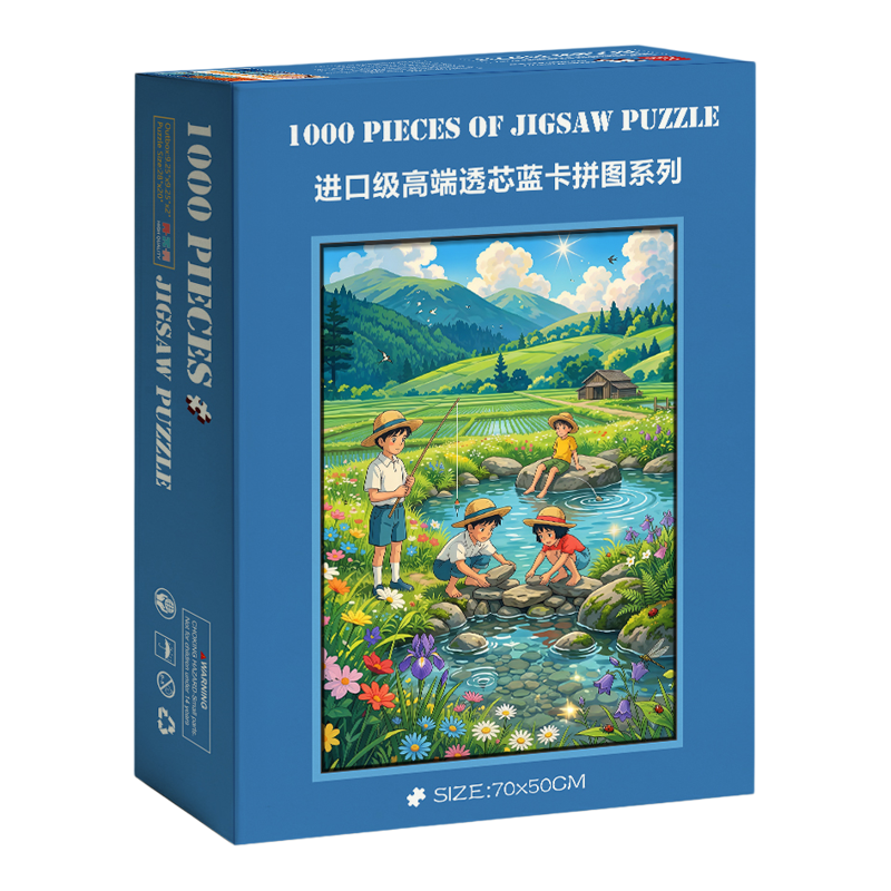 蓝卡拼图1000片减压治愈系风景