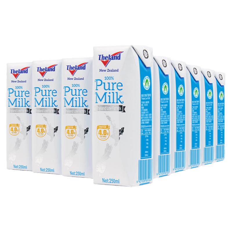 纽仕兰正品店官方纯牛奶theland低脂250ml*24盒整箱4.0新西兰新鲜