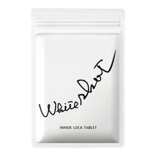 日本POLA美白丸180粒*2全身焕白 祛黄提亮美容