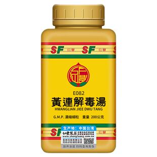 E082黄连解毒汤台湾仙丰专卖汉方倪海厦口燥咽乾小便赤涩大便秘结