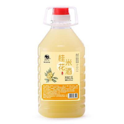 桂花酒莫干山桂花米酒月子酒