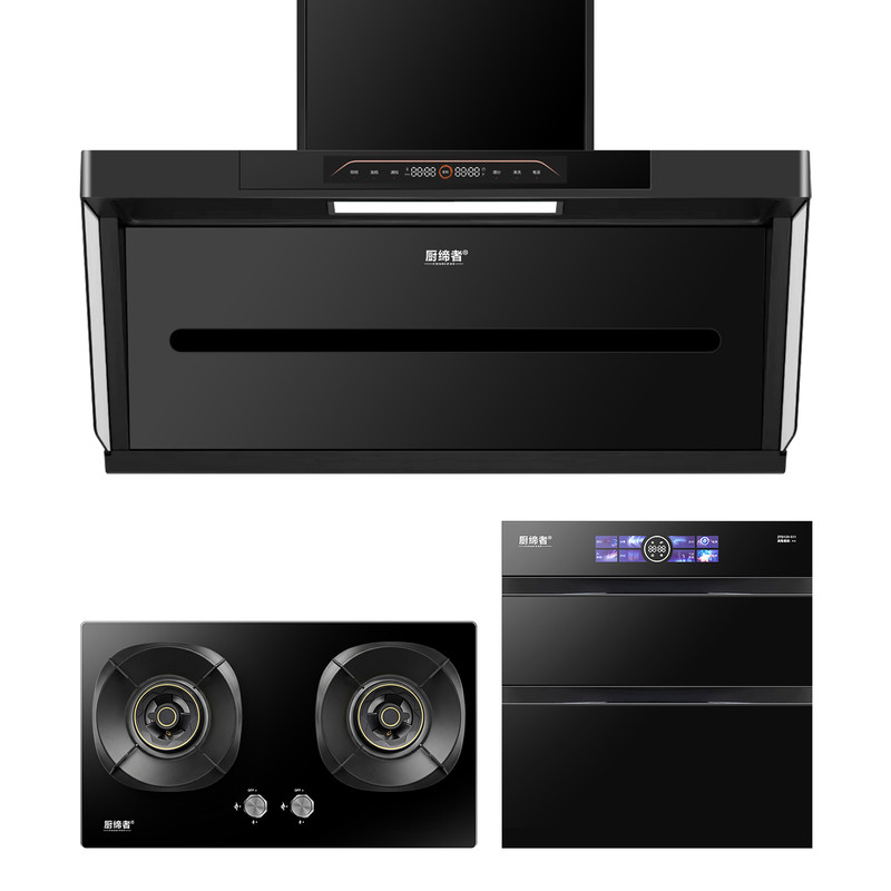厨缔者 Q79+G1+S11 家用顶侧双吸变频抽油烟机燃气灶具消毒柜套装