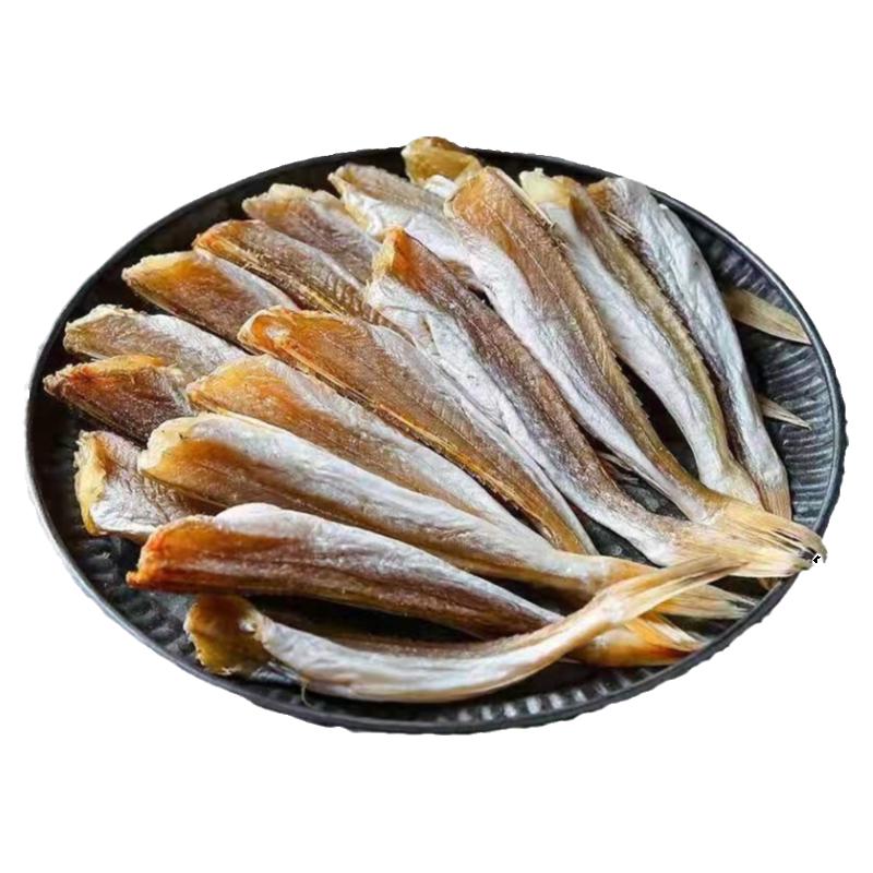 北海特产红娘鱼干渔民自晒去头咸鱼干