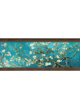 梵高盛开的杏花世界名画卧